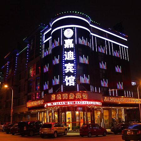 Jiadi Business Hotel Yiwu  Exterior foto