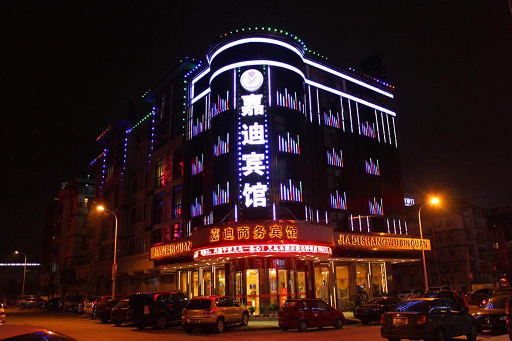 Jiadi Business Hotel Yiwu  Exterior foto